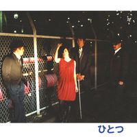 Pachanga - Hitotsu