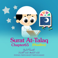 Sheikh Abdulbaset Abdulsamad - Surat At-Talaq, Chapter 65,Muallim