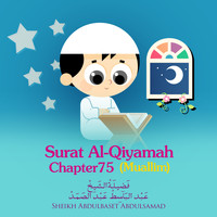 Sheikh Abdulbaset Abdulsamad - Surat Al-Qiyamah, Chapter 75,Muallim