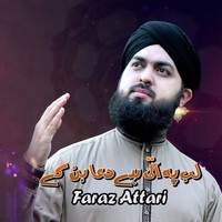 Faraz Attari - Lab Pe Ati Hai Dua Ban Ke