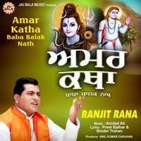 Ranjit Rana - Amar Katha Baba Balak Nath