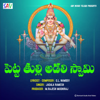 Jadala Ramesh - Petta Thulli Adali Swamy