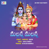 Jadala Ramesh - Mallana Mallana