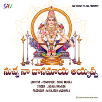 Jadala Ramesh - Nuvve Na Danamaya Ayyappa