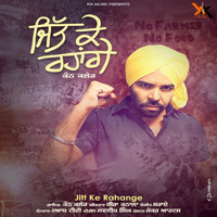 kanth kaler - Jitt Ke Rahange