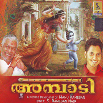 Various Artists - Ambady