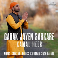 Kamal Heer - Garak Jayen Sarkare