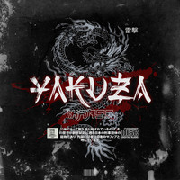 IKAROS - Yakuza (Explicit)