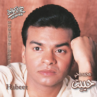 Mohamed Mohy - Habeet