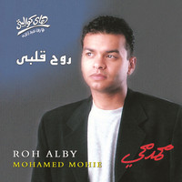 Mohamed Mohy - Roh Alby