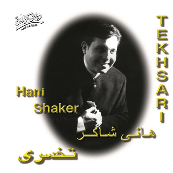 Hany Shaker - Tekhsari