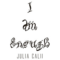 Julia Calii - I Am Enough (Explicit)