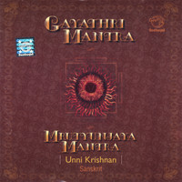 Unni Krishnan - Gayatri Mantra & Mrutyunjara Mantra