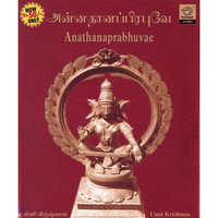 Unni Krishnan - Anathanaprabhuvae