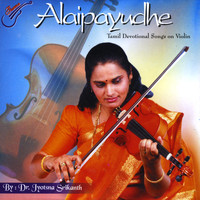Jyotsna Srikanth - Alaipayudhe