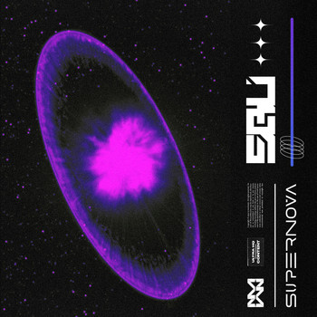 SBU - Supernova