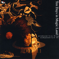 Lindi - Ten Days in Magic Land