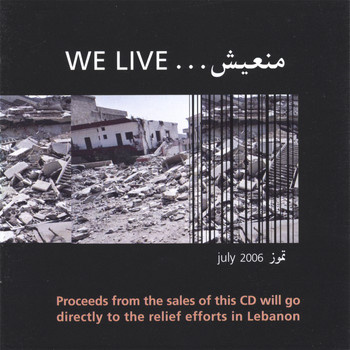 Various Artists from Lebanon - We Live