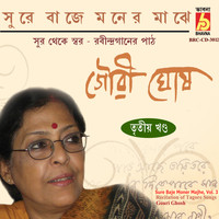 Gouri Ghosh - Sure Baje Moner Majhe, Vol. 3