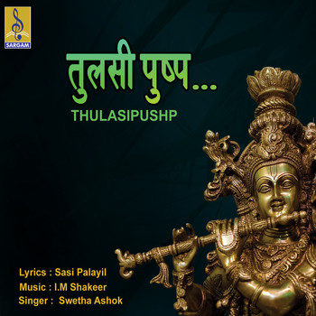Swetha Ashok - Thulasipushp - Single