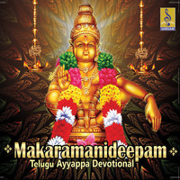 Baby Aiswarya - Makaramanideepam