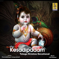 Shyama - Kesadipadam