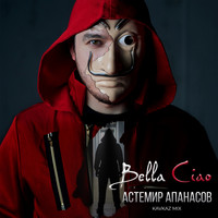 Астемир Апанасов - Bella Ciao
