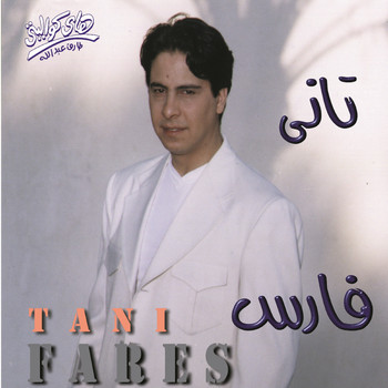 Fares - Tani