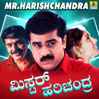 Hamsalekha - Mr. Harishchandra (Original Motion Picture Soundtrack)