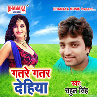 Rahul Singh - Gatare Gatar Dehiya