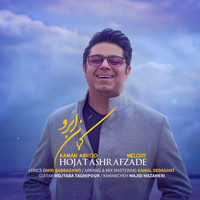 Hojat Ashrafzadeh - Kaman Abroo