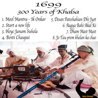 Dya Singh - 1699, 300 Years of Khalsa