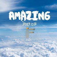 Frosted - Amazing