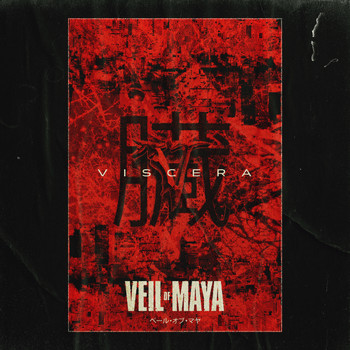 Veil Of Maya - Viscera