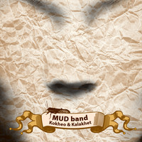 Mud Band - Kokheo & Kalakhet