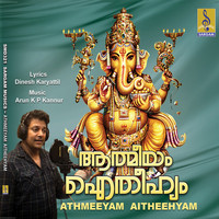 Madhu Balakrishnan - Athmeeyam Aitheehyam - Single