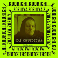 DJ Groove - Zozulya