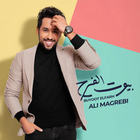 Ali Magrebi - Buyoot Elfarh