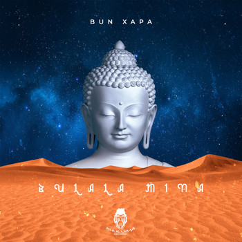 Bun Xapa - Bulala Mina