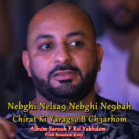 Cheb Samir - Nebghi Nelsa9 Nebghi Ne9bah Chirat Ki Yaragso B Ch3arhom (Album Saroukh F Rsi Yakhdem)