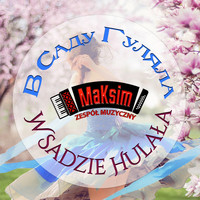 Maksim - W Sadzie Hulała