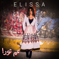 Elissa - Aam Thour