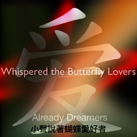 Already Dreamers - Whispered the Butterfly Lovers