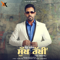 Kanth Kaler - Sukh Rakhi