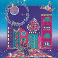 Ayman - Moon Shines Last