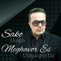 Sako - Meghavor Es