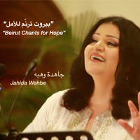 Jahida Wehbe - Beirut Chants for Hope (Live at Beirut Chants Festival)