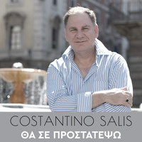 Costantino Salis - Θα Σε Προστατέψω