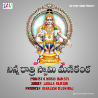 Jadala Ramesh - Ninna Ratri Swamy Manikanta