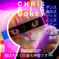 Chris Big Money - Charlie Instrumentals (Deluxe Edition)